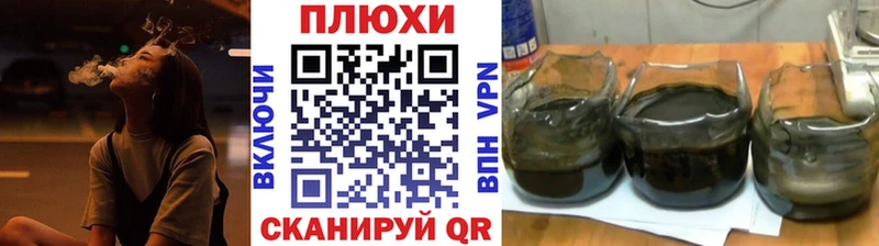 Наркошоп купить Бошки Шишки А ПВП Гашиш Мефедрон Кокаин Мичуринск