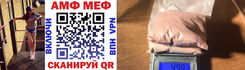АМФЕТАМИН 98%  Купить закладки  Мичуринск 