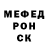 Альфа ПВП крисы CK Ruslan Vavilov