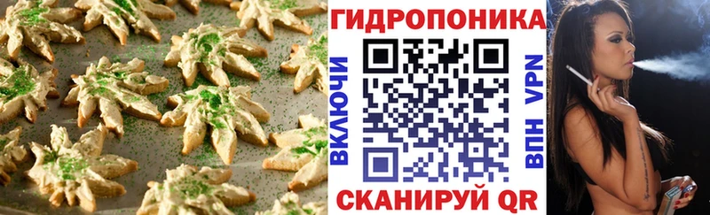 Cannafood марихуана  Купить  Мичуринск 