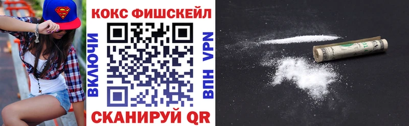 Купить где  Мичуринск  КОКАИН 99% 