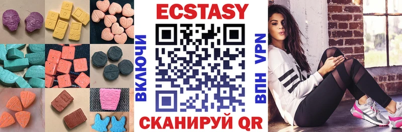Экстази DUBAI Купить где Мичуринск