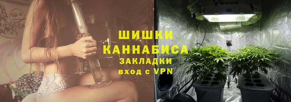 каннабис Балахна