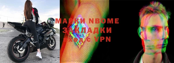 каннабис Балахна