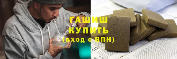 мефедрон мука Баксан