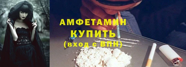 мефедрон мука Баксан