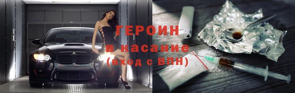 каннабис Балахна