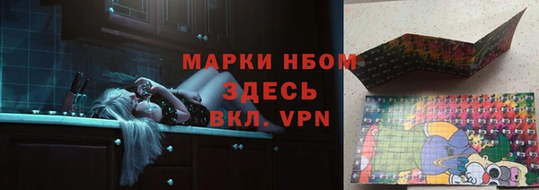 каннабис Балахна