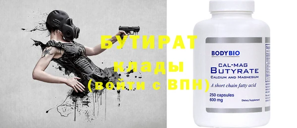 дживик Балабаново