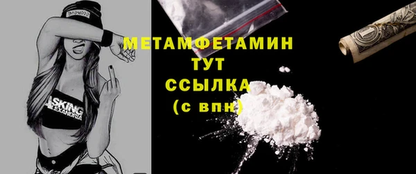дживик Балабаново