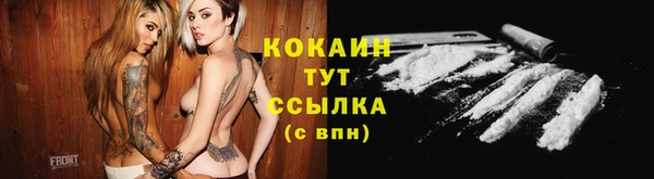 марихуана Белокуриха