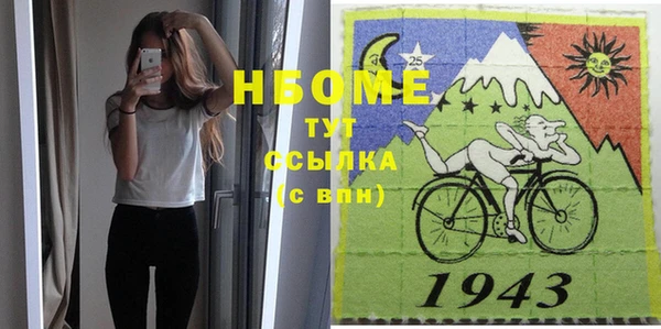 каннабис Балахна