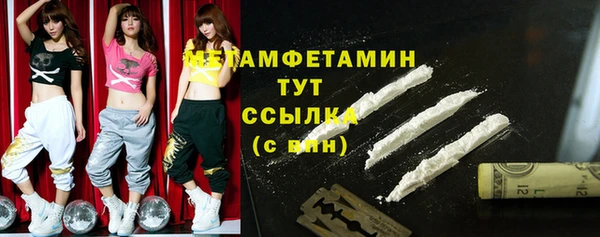 дживик Балабаново