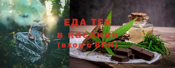 каннабис Балахна