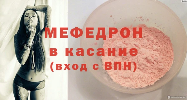 мефедрон мука Баксан