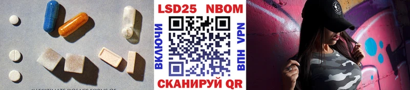 Купить где Мичуринск LSD-25 экстази ecstasy