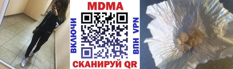 Купить  Мичуринск  MDMA VHQ 