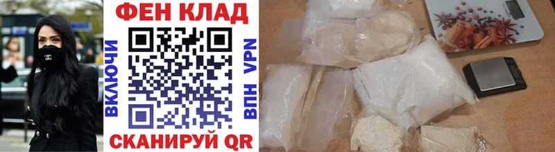 Метамфетамин витя  Купить  Мичуринск 